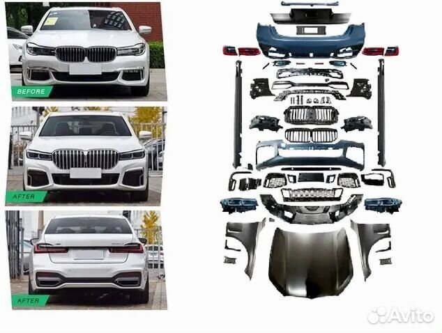 Тюнинг обвес апгрейд BMW 7 серии G11 G12 2015-2018