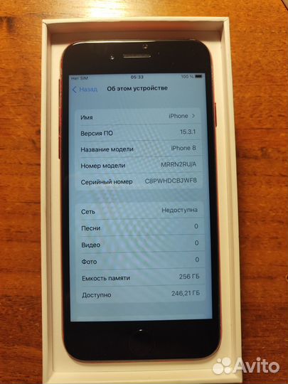 iPhone 8, 256 ГБ