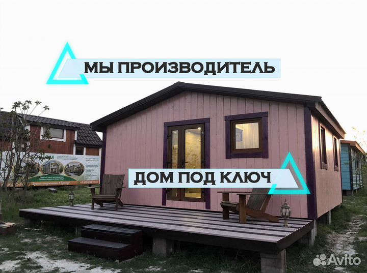 Дачный каркасный дом