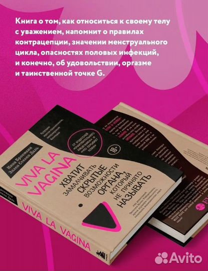 Книга издательства Эксмо 