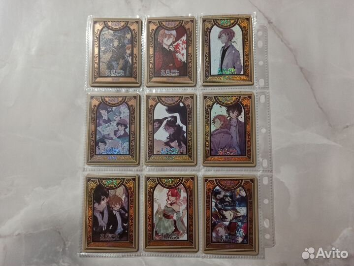 Коллекционные карточки Великий из Бродячих Псов