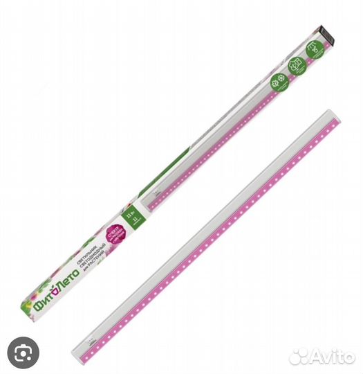 Фитолампа для растений