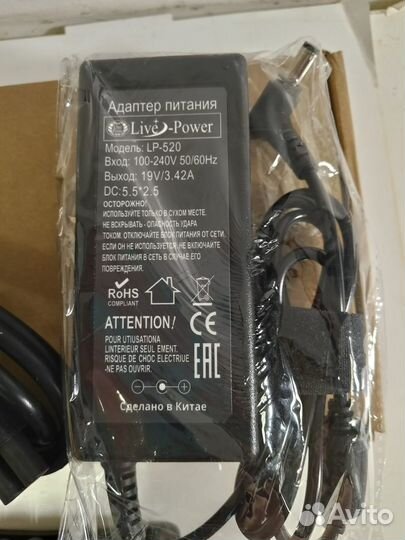 Универсальное зу для ноутбуков LP-520 19V (Д)
