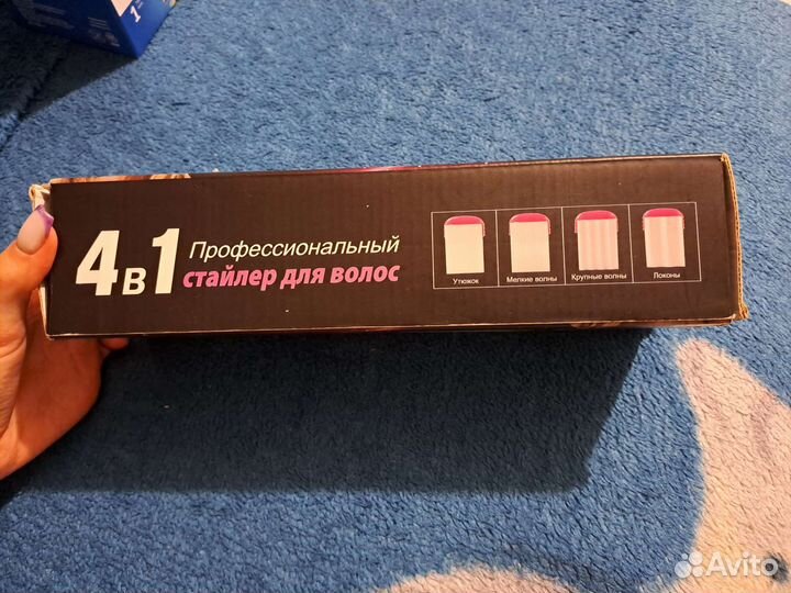 Выпрямитель