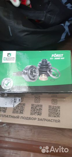 Граната наружная хендай акцент без абс