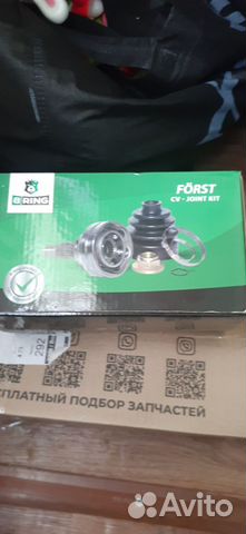 Граната наружная хендай акцент без абс