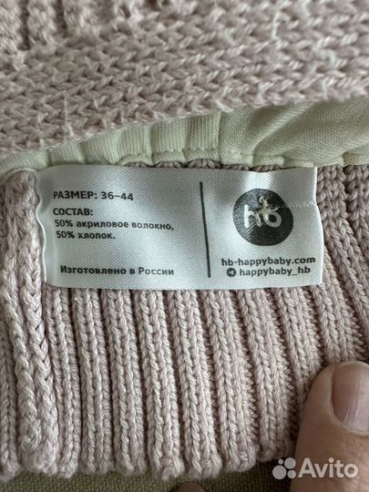 Шапка детская hb