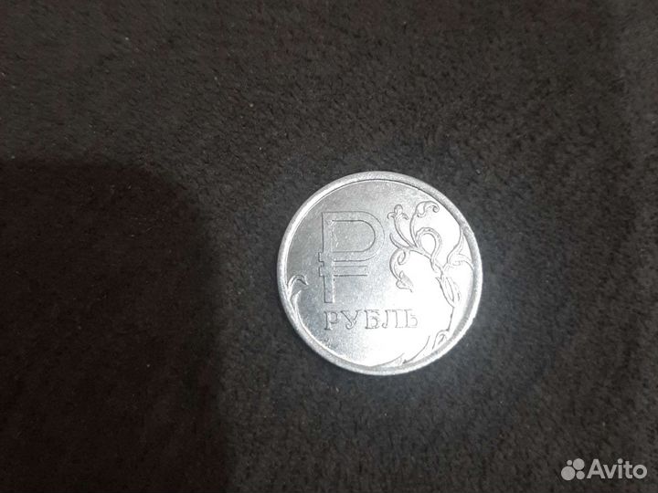 Монета 2014 года