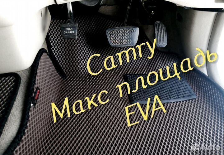 Коврики на toyota camry 70 50 55 40 30 3d eva ева