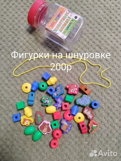 Игрушки для детей 2-7лет