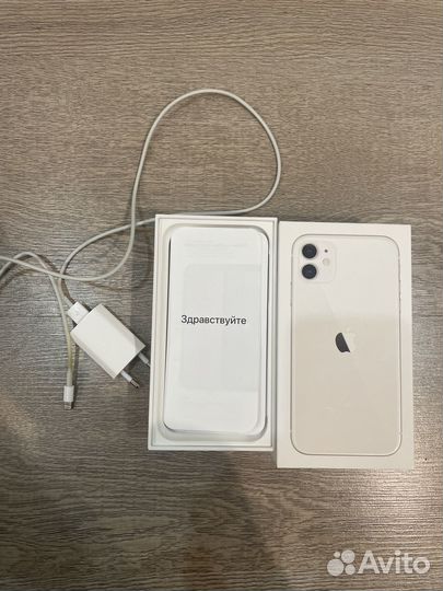 Коррбка и зарядка