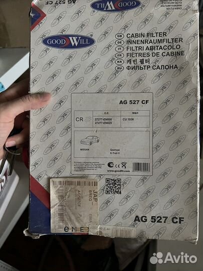 Фильтр салонный