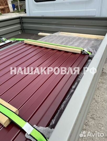 Профнастил для крыши оптом
