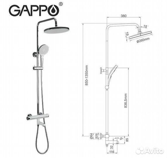 Душевая система с термостатом Gappo G2403-58