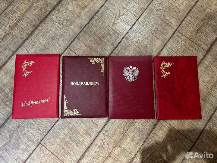 Папка адресная канцелярская для документов 4 шт