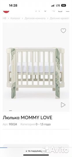 Детская кроватка happy baby