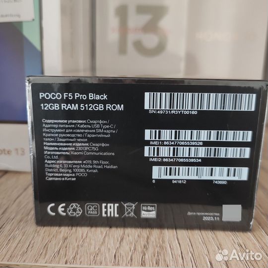 Xiaomi POCO F5 Pro, 12/512 ГБ