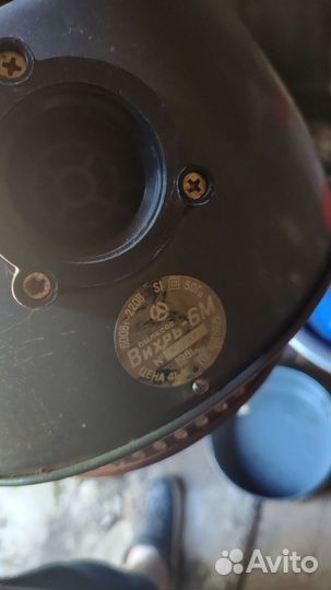 Пылесос советский Вихрь 6 м