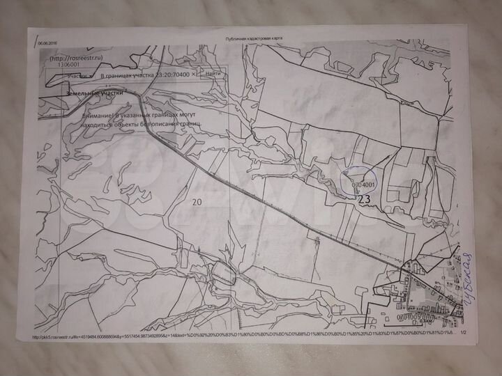 Участок 5,59 га (СНТ, ДНП)