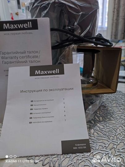 Кофеварка новая