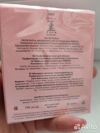 Туалетная вода женская