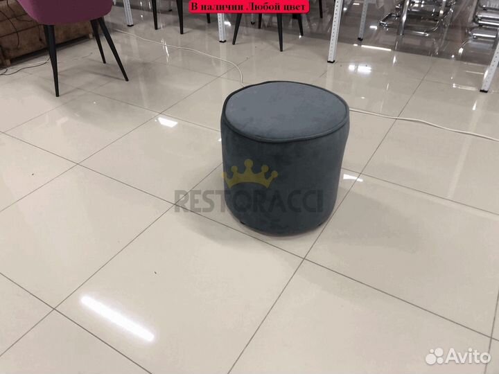 Стул офисный