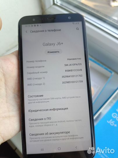 Samsung Galaxy J6 (2018), 3/32 ГБ