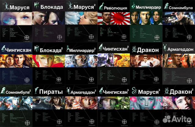 Скачать книги проекта этногенез