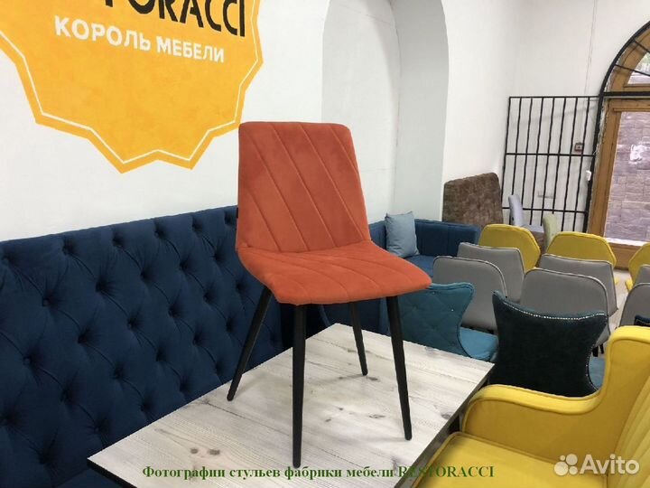 Стулья от производителя / Дизайн для дома и кафе