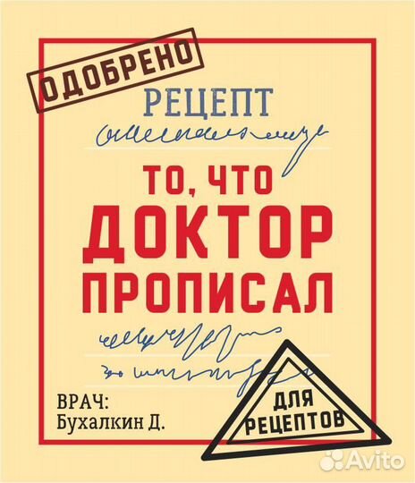 Бутылка под виски 