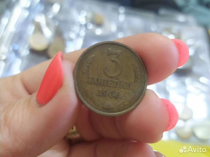 Монеты СССР и России
