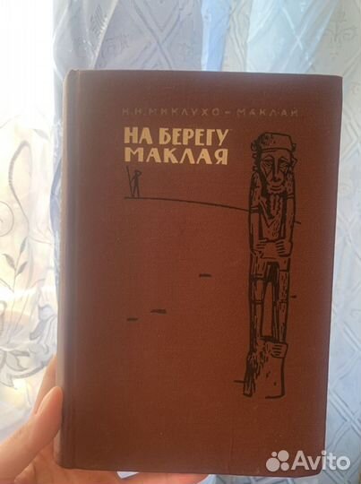 Книги советских времен