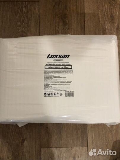 Пеленки одноразовые 60х90 30 штук