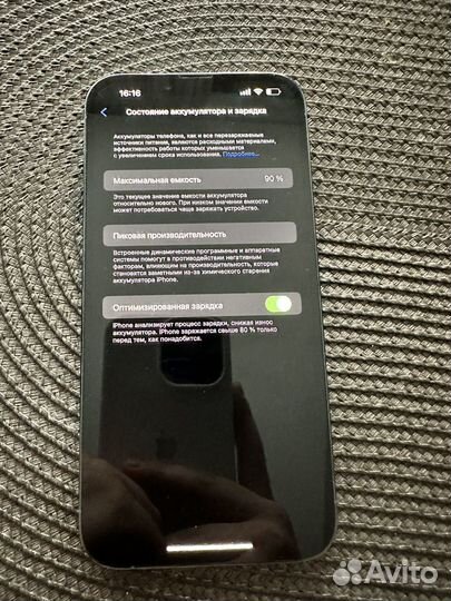 iPhone 13 Pro Max, 128 ГБ