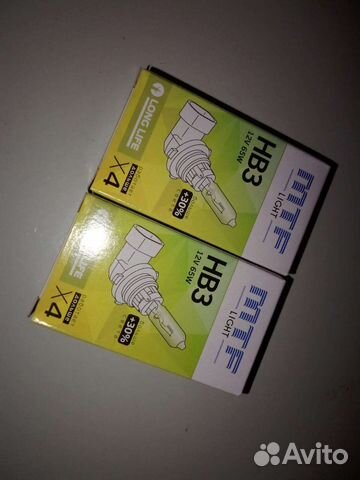 Лампочки н3