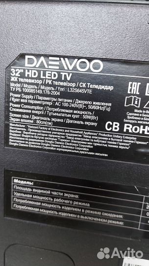 Телевизор samsung 32, Daewoo 32