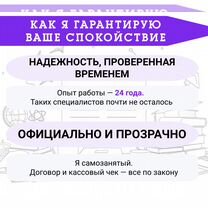 Помощь по дипломным работам. Колледж, техникум, Некрасовский