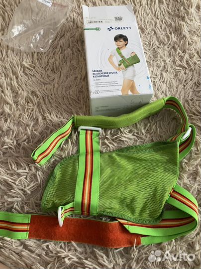 Бандаж на плечевой сустав детский