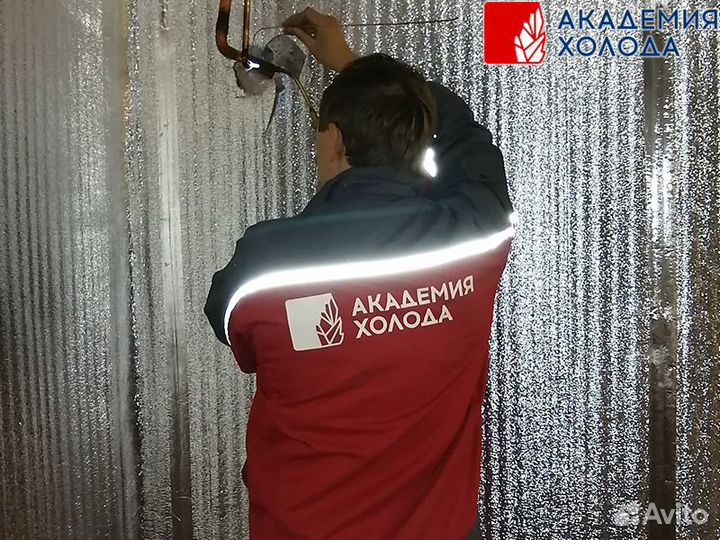 Ремонт Холодильного Оборудования