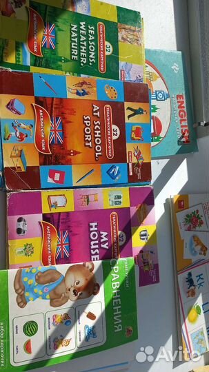 Пособия для занятий по англ.яз