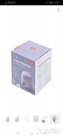 Подогреватель детского питания