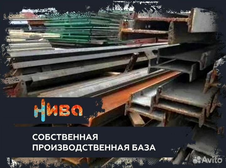 Балка бу 40Ш1 для строительства