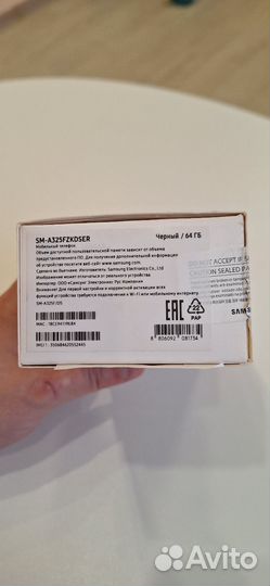 Samsung Galaxy A32, 4/64 ГБ