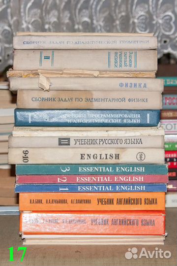 Книги разной тематики ч. 4