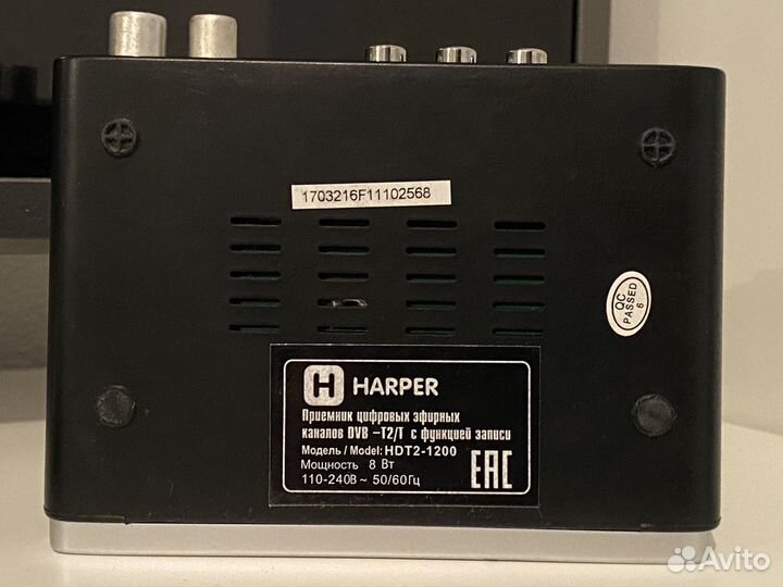 Тв приставка Harper