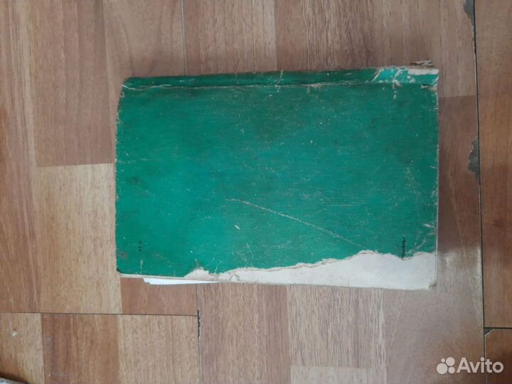 Книги заз 968