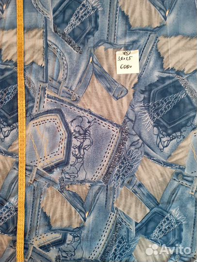 Отрез ткани трикотаж