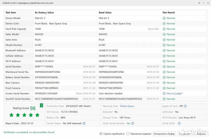 iPad Air 2 16gb Wifi + Sim