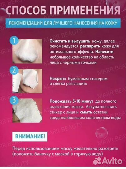 Энзимная пудра и маска для лица от чёрных точек