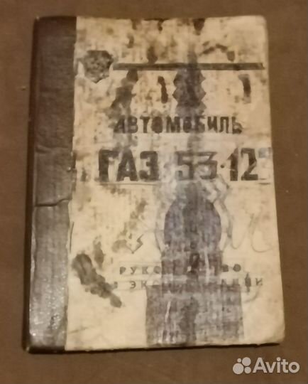 Автокаталог автомобилей. Устройство авто. Книги